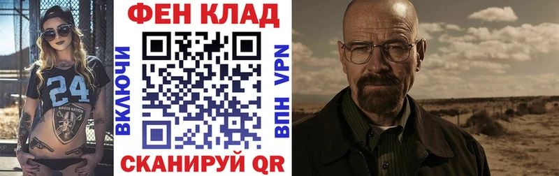 OMG рабочий сайт  Хилок  АМФЕТАМИН Premium  наркотики 