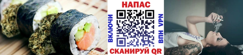Cannafood марихуана  Хилок 