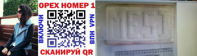Cocaine FishScale  купить закладку  Хилок 