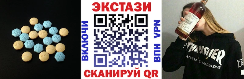 где можно купить наркотик  Хилок  omg ТОР  ЭКСТАЗИ 250 мг 