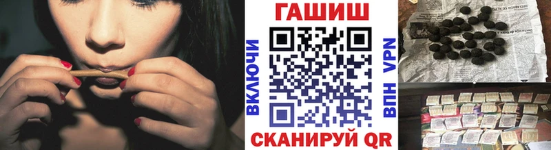 ГАШИШ убойный Хилок
