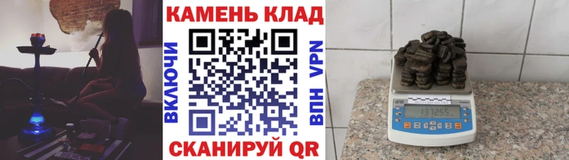 ГАШ гашик  Хилок 