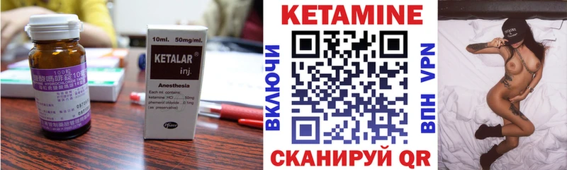 КЕТАМИН VHQ Хилок