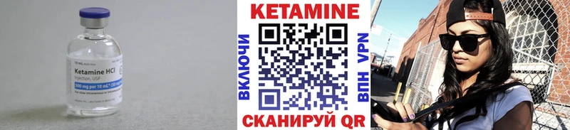 Кетамин ketamine  Хилок 