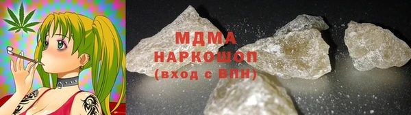 ALPHA PVP Абаза