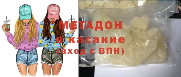 ALPHA PVP Абаза