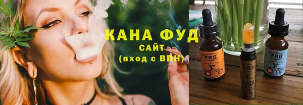 ГАЛЛЮЦИНОГЕННЫЕ ГРИБЫ Абинск