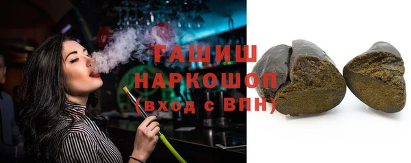 ГАЛЛЮЦИНОГЕННЫЕ ГРИБЫ Абинск