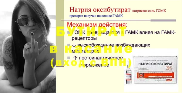 бошки Абдулино