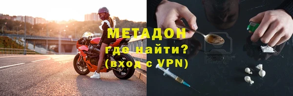бошки Абдулино