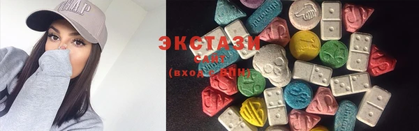 ГАЛЛЮЦИНОГЕННЫЕ ГРИБЫ Абинск