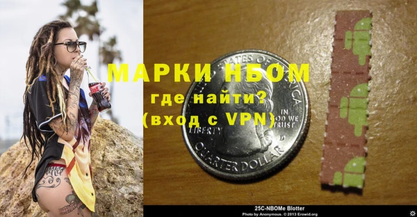 бошки Абдулино
