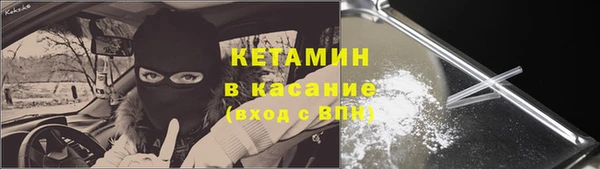 бошки Абдулино