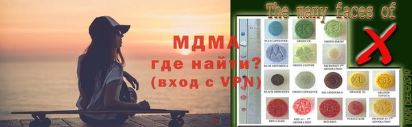 ALPHA PVP Абаза