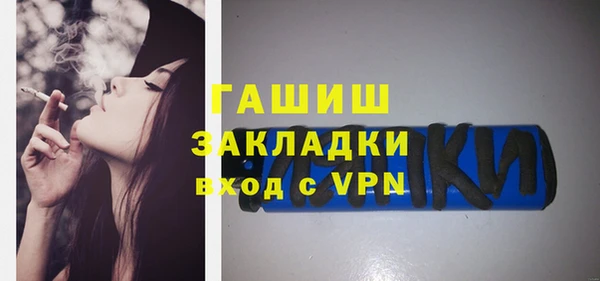 ALPHA PVP Абаза