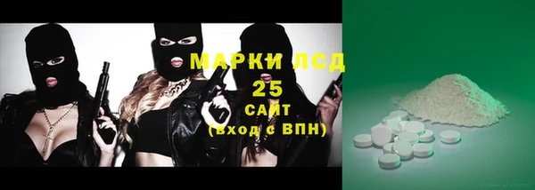 бошки Абдулино