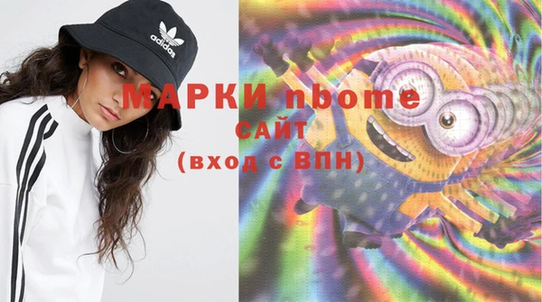ГАЛЛЮЦИНОГЕННЫЕ ГРИБЫ Абинск