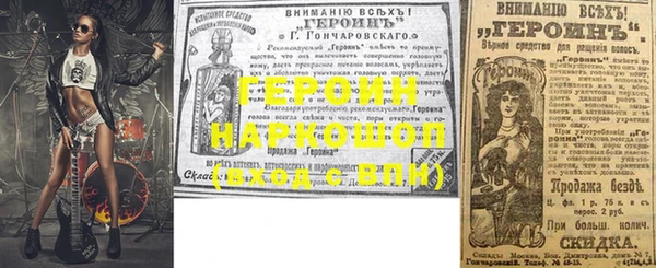бошки Абдулино