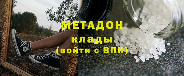ГАЛЛЮЦИНОГЕННЫЕ ГРИБЫ Абинск