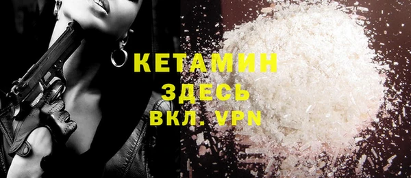 бошки Абдулино