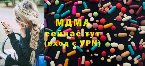 ГАЛЛЮЦИНОГЕННЫЕ ГРИБЫ Абинск