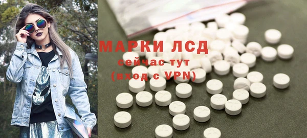 ГАЛЛЮЦИНОГЕННЫЕ ГРИБЫ Абинск
