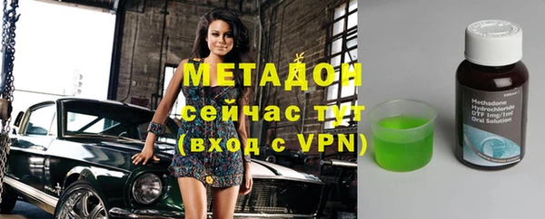 ALPHA PVP Абаза
