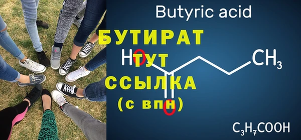 бошки Абдулино