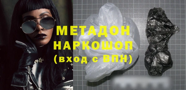 ГАЛЛЮЦИНОГЕННЫЕ ГРИБЫ Абинск