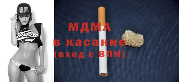 бошки Абдулино