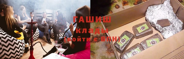 ГАЛЛЮЦИНОГЕННЫЕ ГРИБЫ Абинск