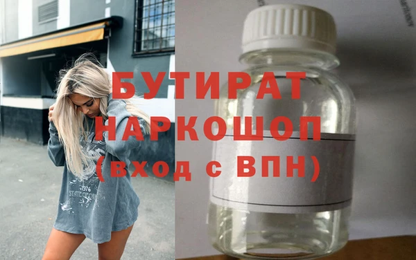 бошки Абдулино