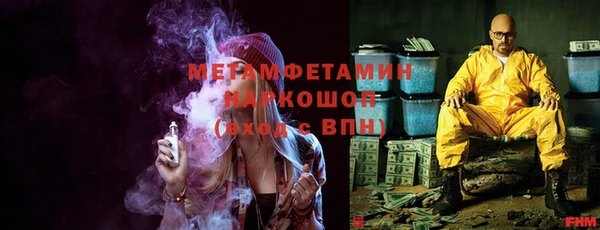 бошки Абдулино