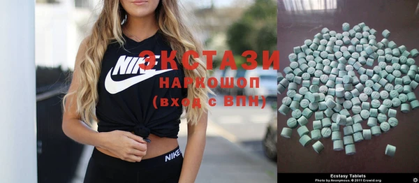 бошки Абдулино