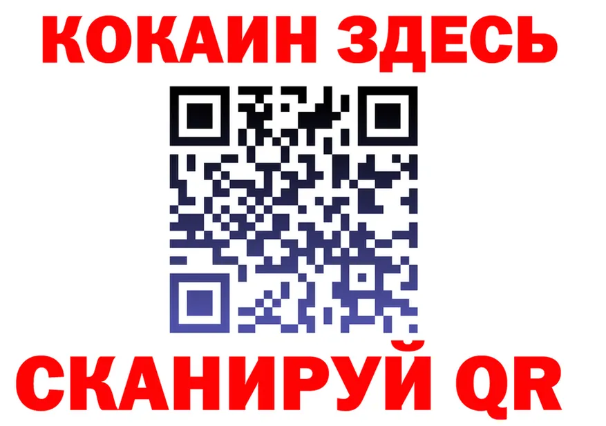 МДМА молли ТОР это мега Хилок