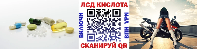 цены наркотик  Хилок  ОМГ ОМГ tor  LSD-25 экстази кислота 
