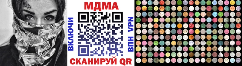 МДМА молли  Хилок 