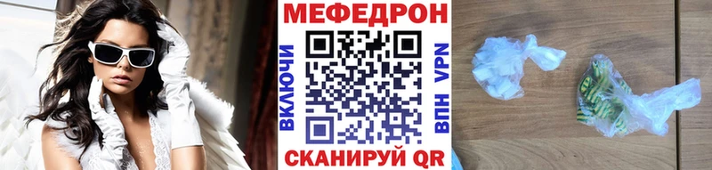 гидра сайт  Хилок  Мефедрон mephedrone 