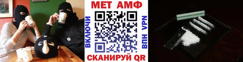 Метамфетамин мет  Хилок 