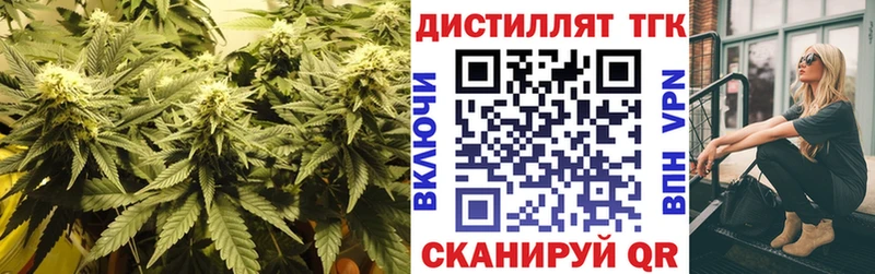 ТГК вейп с тгк  Хилок 