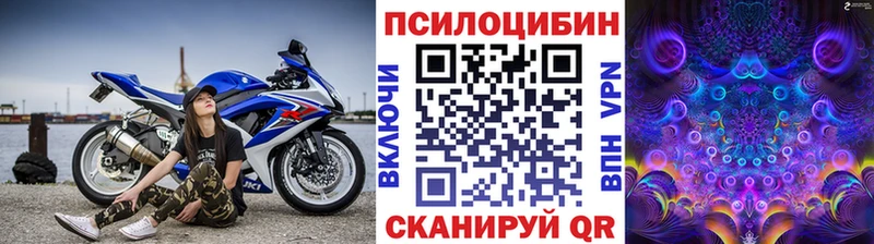 Псилоцибиновые грибы мухоморы  Хилок 