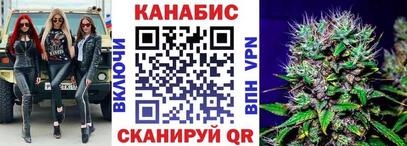 Шишки марихуана тримм Хилок